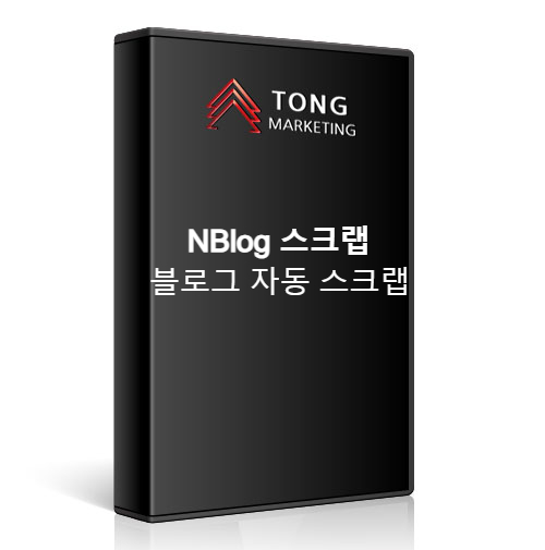 NBlog 스크랩, 공감, 댓글